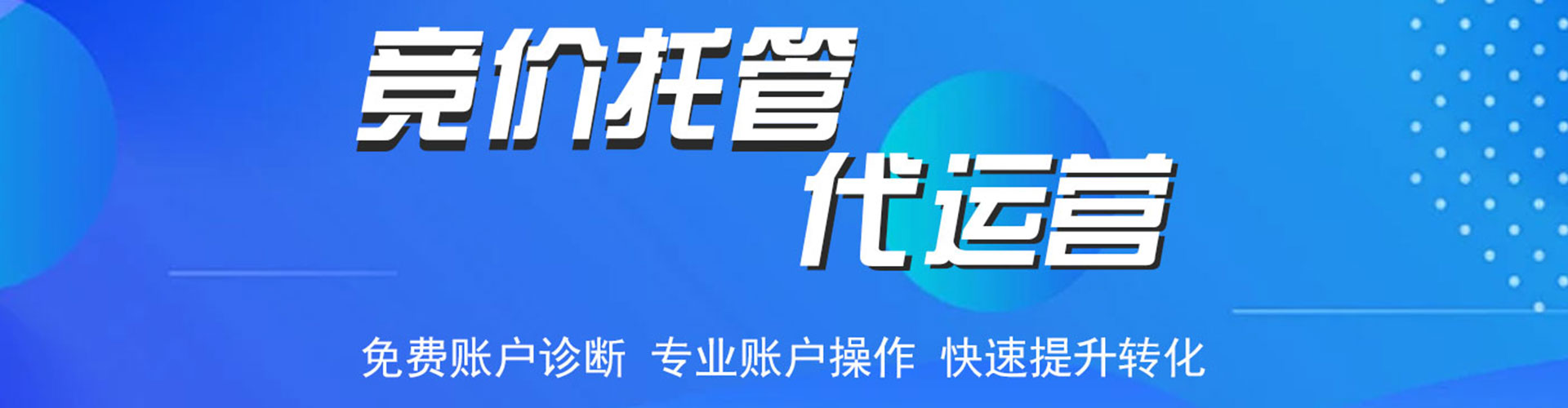 保山百度推广价格
