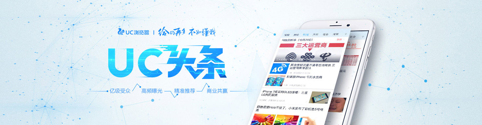 保山sem专员