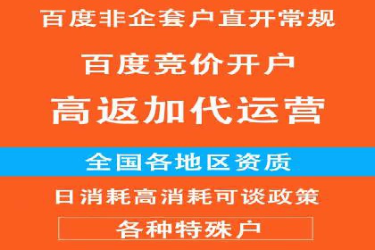 SEM账户运营优化：实战案例剖析